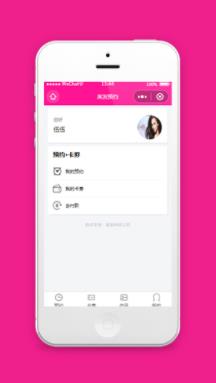 微信美发预约小程序主页用户中心模板