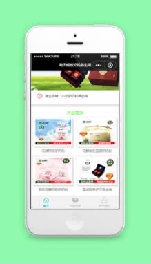 奶粉养生馆产品图片展示销售商城首页源码