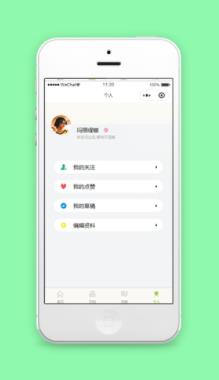 个人信息展示资料编辑草稿箱管理页源码
