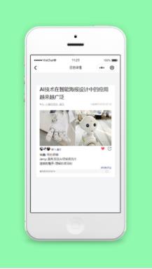 论坛个人日志详情页展示阅读页程序源码
