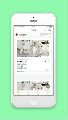 个人博客文章展示查看阅读分享程序源码