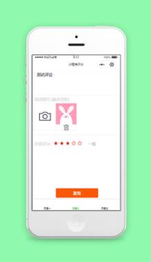 图片上传评论添加交易评分程序源码下载