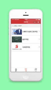 分类招聘资讯展示阅读页程序源码下载