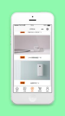 小米Lite微信图文抽奖活动页程序源码下载