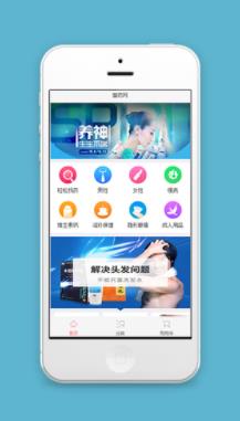 医药商城小程序模板源码下载