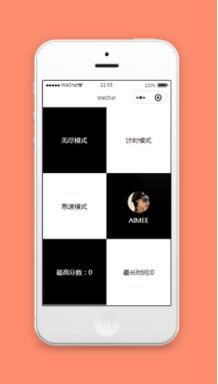 微信游戏小程序别踩白块儿模板源码下载