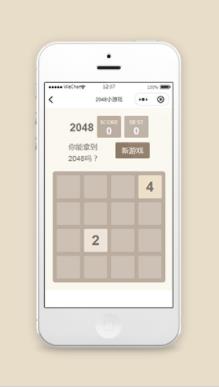 微信游戏2048小程序源码及模板下载