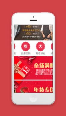 蔬菜生鲜商城小程序模板源码下载