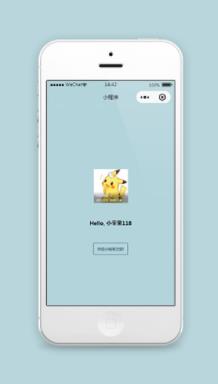 图文信息阅读小程序模板下载