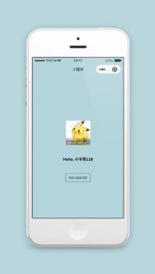 微信小程序登录页面模板源码下载