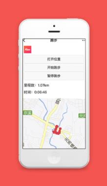 微信小程序悦跑圈跑步页面地图导航模板下载