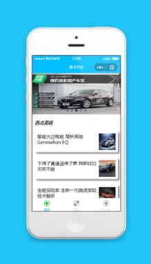 小程序汽车服务平台模板及源码下载