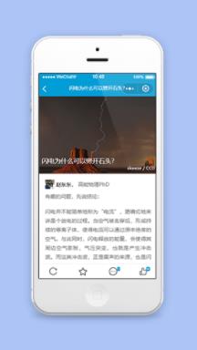 文章阅读点赞评论点赞分享微信程序源码