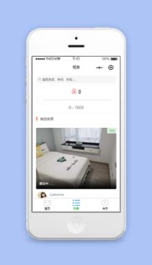 精选房源租房信息列表程序源码下载