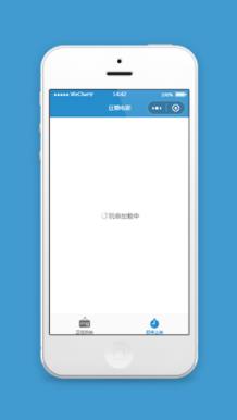 豆瓣电影微信小程序源码模板下载