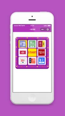 大转盘抽奖小程序模板源码免费下载