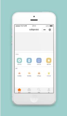 车源宝车源管理小程序模板及源码下载