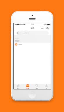 车源管理小程序模板搜索页模板下载
