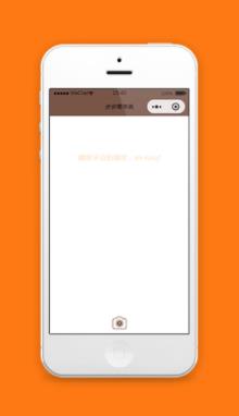步步高字典查询小程序模板下载