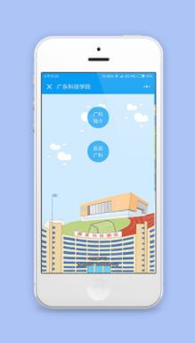 学院宣传简介封面首页程序源码下载