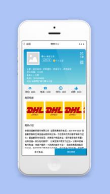 商家入驻信息展示预约图文介绍程序源码