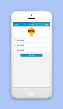 微信端客服服务个人信息中心页程序源码