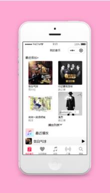 苹果音乐小程序模板源码下载