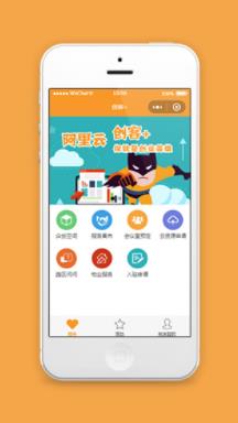 仿创客小程序源码及模板下载