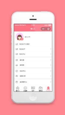 小程序个人中心页面模板源码下载
