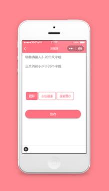 图文视频分享小程序发布页面模板下载