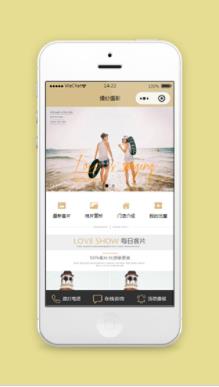 婚纱摄影小程序源码及模板免费下载