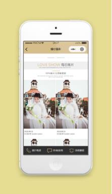 婚纱摄影小程序每日客片页面模板下载