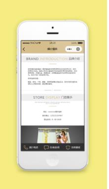 婚纱摄影小程序门店介绍页面模板样式下载