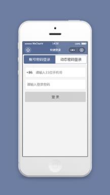 蛋糕甜品小程序快速登录页面模板下载