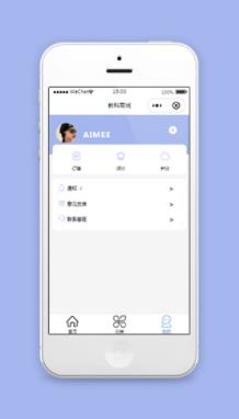 线上教科商城小程序我的个人中心模板下载
