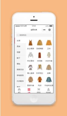 仿卷皮折扣小程序分类列表页模板下载