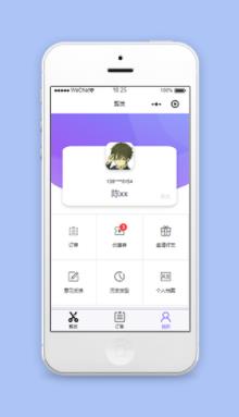 线上教育教科商城小程序详情页模板下载