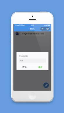 智能医生聊天小程序模板及源码下载