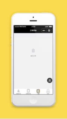手机数码回收小程序订单页模板下载