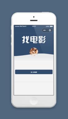 电影推荐小程序模板源码下载