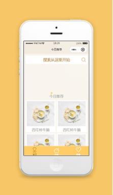 美食菜单推荐小程序模板源码下载