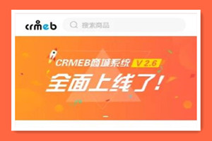 H5商城源码