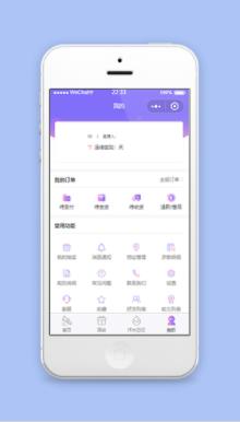 小程序个人签到订单查询综合功能页程序源码