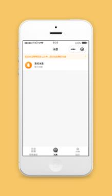 微信兼职求职小程序模板源码下载