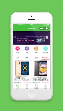 手机数码商城小程序绿色模板及源码下载
