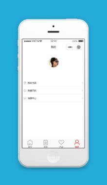 鸡尾酒调酒小程序我的个人中心页面模板下载