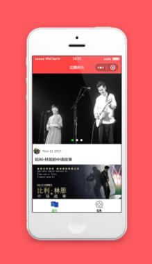 花瓣音乐电影小程序模板源码下载