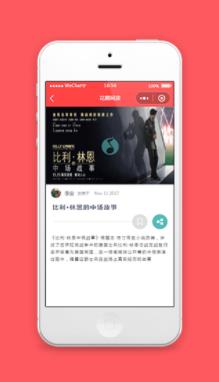 花瓣阅读小程序模板源码下载免费