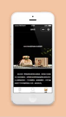 茶叶茶道文化图集小程序模板源码