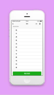 微信宠物领养游戏小程序源码下载